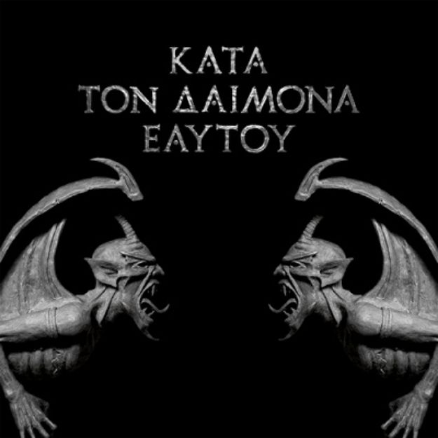 Obrázok Rotting Christ - Kata Ton Daimona Eaytoy (CD)